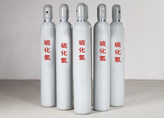 硫化氢气体